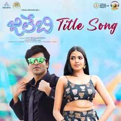 Jilebi Title Song