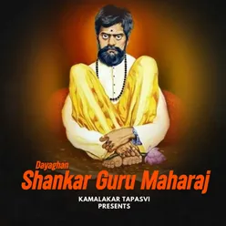 Dayaghan Shankar Guru Maharaj