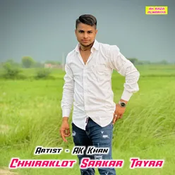 Chhiraklot Sarkar Tayra