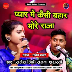 Pyar Mein Kaisi Bahaar More Raja