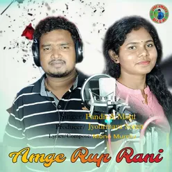 Amge Rup Rani