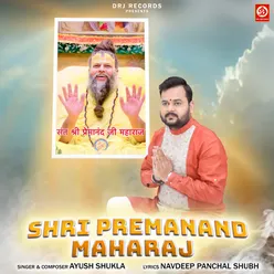 Shri Premanand Maharaj