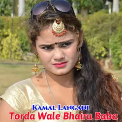 Torda Wale Bhairu Baba
