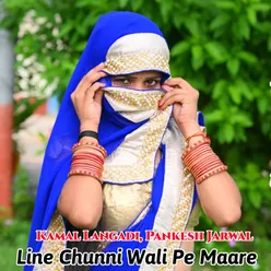 Line Chunni Wali Pe Maare