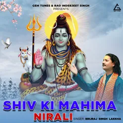 Shiv Ki Mahima Nirali