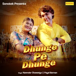 Dhunge Pe Dhunge