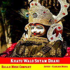 Khatu Walo Shyam Dhani