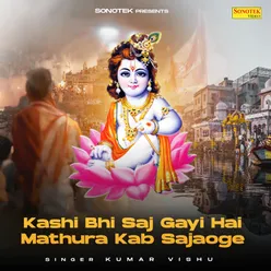 Kashi Bhi Saj Gayi Hai Mathura Kab Sajaoge