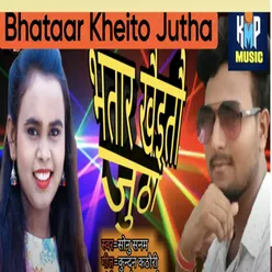 Bhataar Kheito Jutha