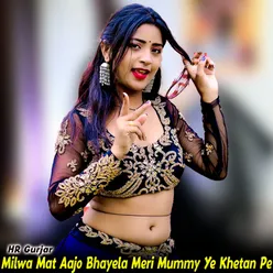 Milwa Mat Aajo Bhayela Meri Mummy Ye Khetan Pe