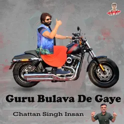 Guru Bulava De Gaye