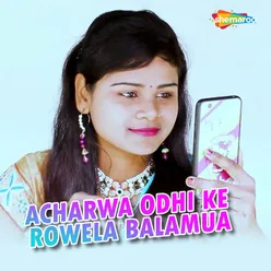 Acharwa Odhi Ke Rowela Balamua