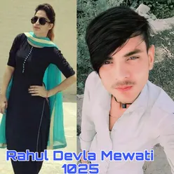 Rahul Devla Mewati 1025