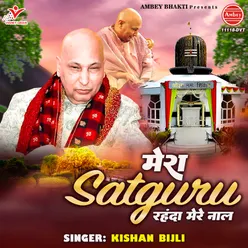 Mera Satguru Rahda Mere Naal