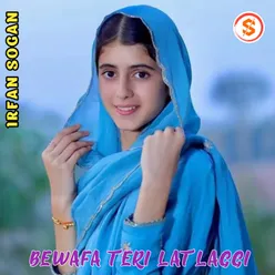 Bewafa Teri Lat Laggi