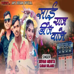 Sai Raj DJ Waje