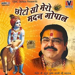 Choto So Mero Madan Gopal