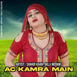 AC KAMRA MAIN