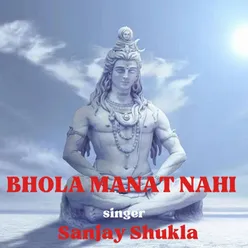 Bhola Manat Nahi