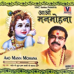 Koi Kahe Govind Gopala