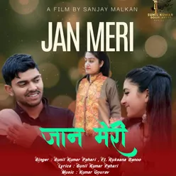 Jaan Meri (feat. Ruksana Banoo)