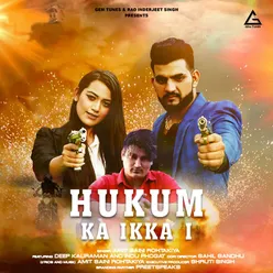 Hukam Ka Ikka