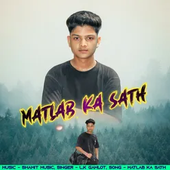 Matlab Ka Sath