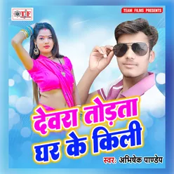 Jawani Ke Jiyan Krata