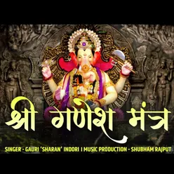 Shree Ganesh Mantra