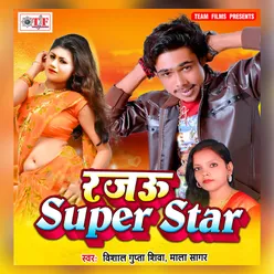 Rajau Super Star