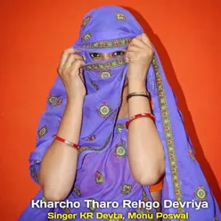Kharcho Tharo Rehgo Devriya