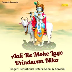 Aali Re Mohe Lage Vrindavan Niko