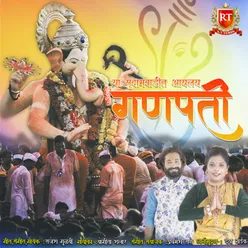 Ya Sudamwadit Aalai Ganpati