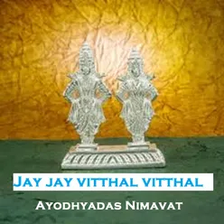 Jay jay vitthal vitthal