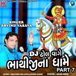 Dj Dhol Vage Bhathiji Na Dhame Part 7