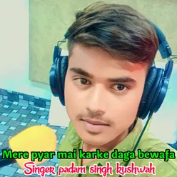 Mere pyar mai karke daga bewafa