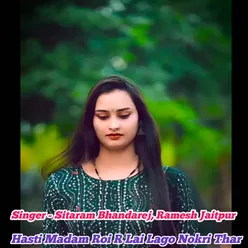 Hasti Madam Roi R Lai Lago Nokri Thar