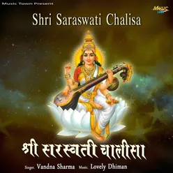 Saraswati Chalisa