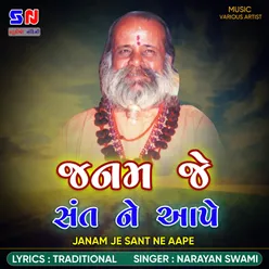 JANAM JE SANT NE AAPE