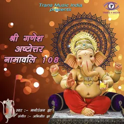 Shri Ganesh Ashtotar Namavali 108