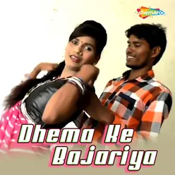 Dhema Ke Bajariya