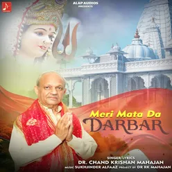 Mata Da Darbar