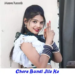 Chora Bundi Jila Ka