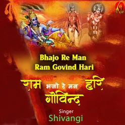 Bhajo Re Man Ram Govind Hare