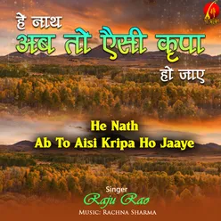 He Nath Ab To Aisi Kripa Ho Jaaye