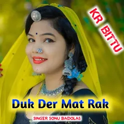 Duk Der Mat Rak