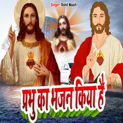 Parbhu Ka Bhajan Kiya Hai