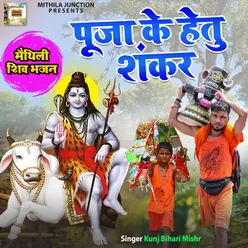 Puja Ke Hetu Shankar