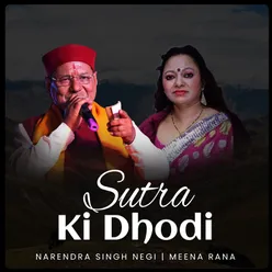 Sutra Ki Dhodi