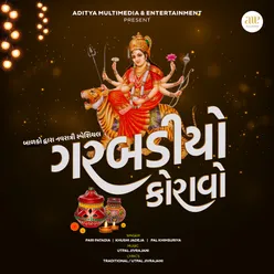 Garbadiyo Koravo-Navratri Special By Children